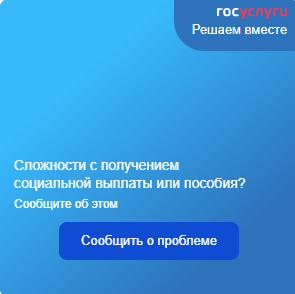 Решаем вместе